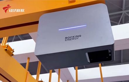 Guangdong Xinjiaodian released and Guangdong TV broadcasted - Dongguan Rocking Energy Intelligent Technology Co., Ltd. Guangdong Xinjiaodian released and Guangdong TV broadcasted - Dongguan Rocking Energy Intelligent Technology Co., Ltd.